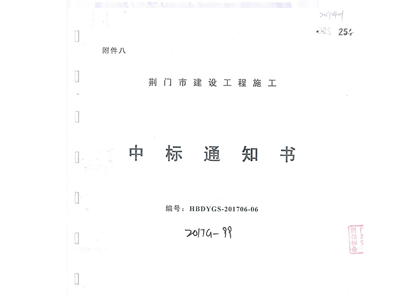 產(chǎn)品名稱(chēng)