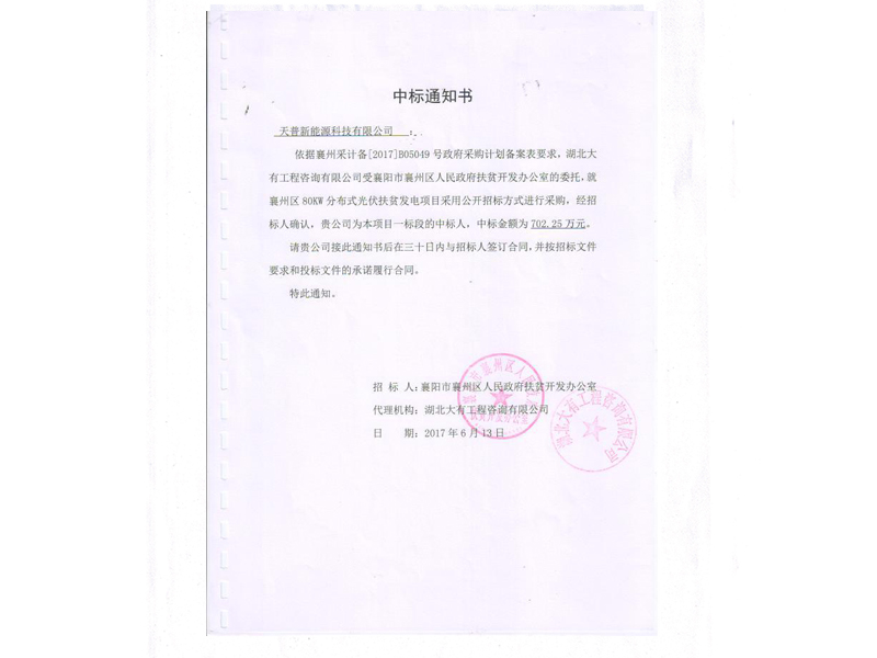 產(chǎn)品名稱(chēng)
