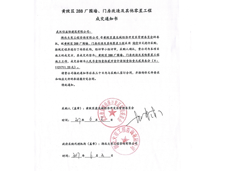 產(chǎn)品名稱(chēng)