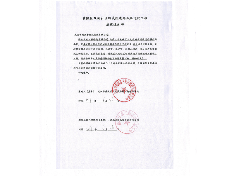產(chǎn)品名稱(chēng)