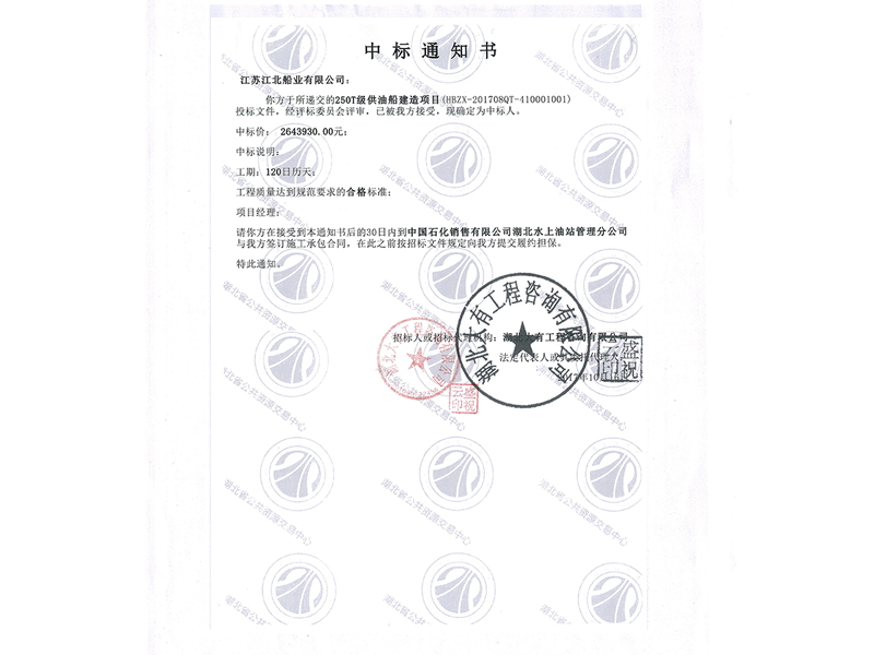 產(chǎn)品名稱(chēng)