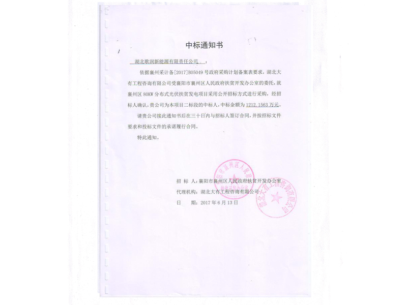 產(chǎn)品名稱(chēng)