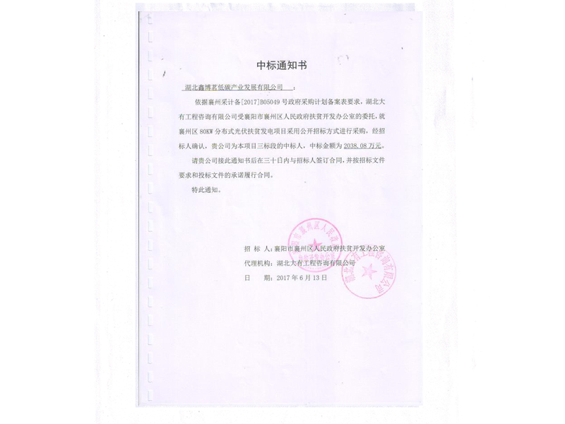 產(chǎn)品名稱(chēng)