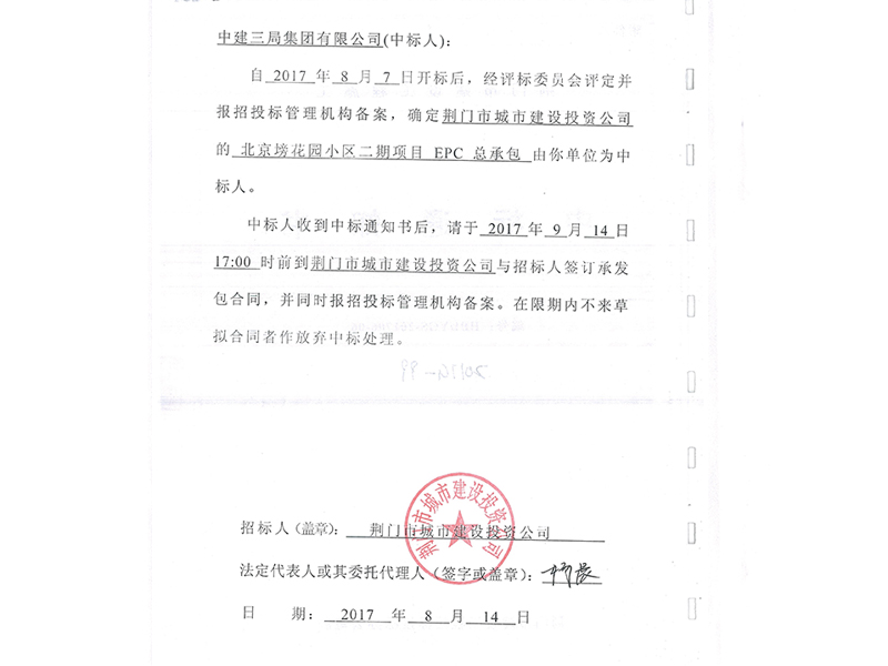 產(chǎn)品名稱(chēng)